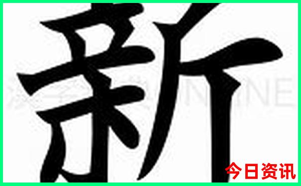 中国最美的三个地方